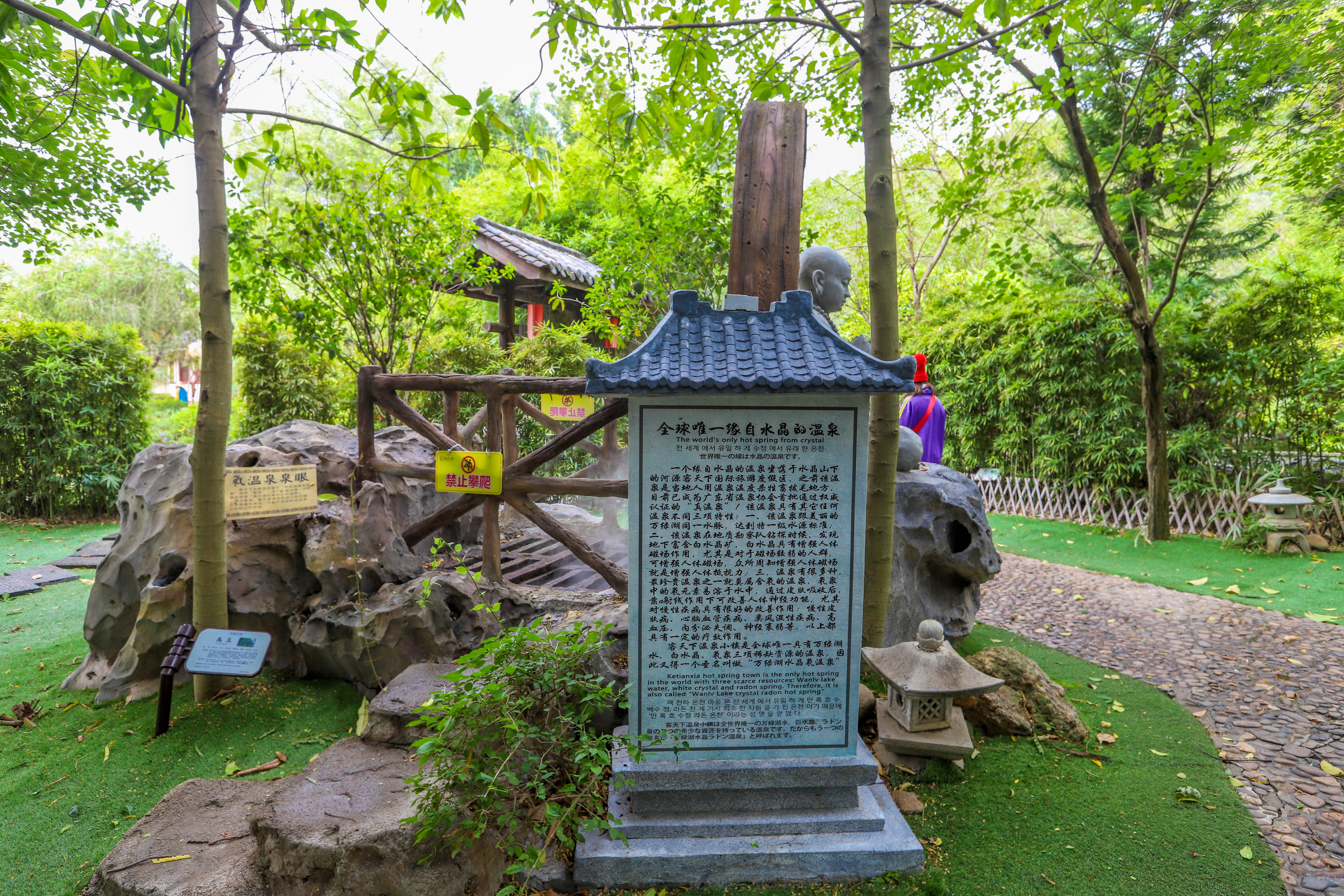 河源的真温泉在什么地址,河源温泉最多的镇