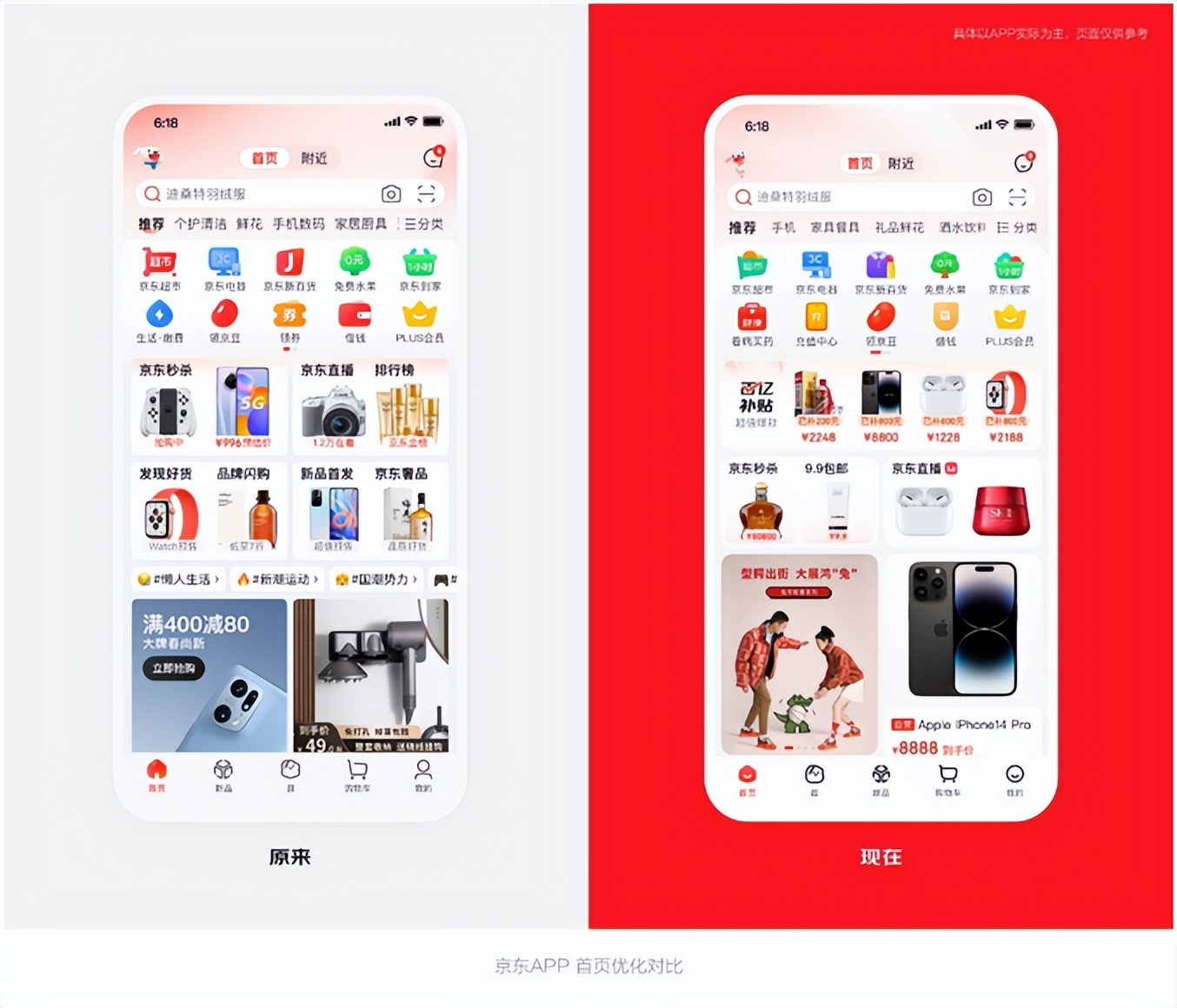 多快好省购物京东,多快好省购物上京东官网
