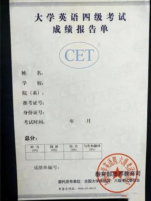 国家英语等级考试和四六级哪个难,全国公共英语等级考试pets三级