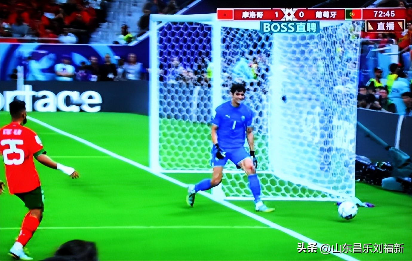 我看世界杯之廿三：摩洛哥队VS葡萄牙队（2022·12·10）