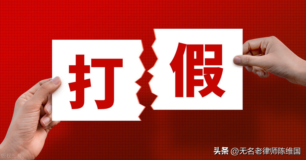 买到假茅台酒能获10倍赔偿吗,买假茅台酒十万可判多少年