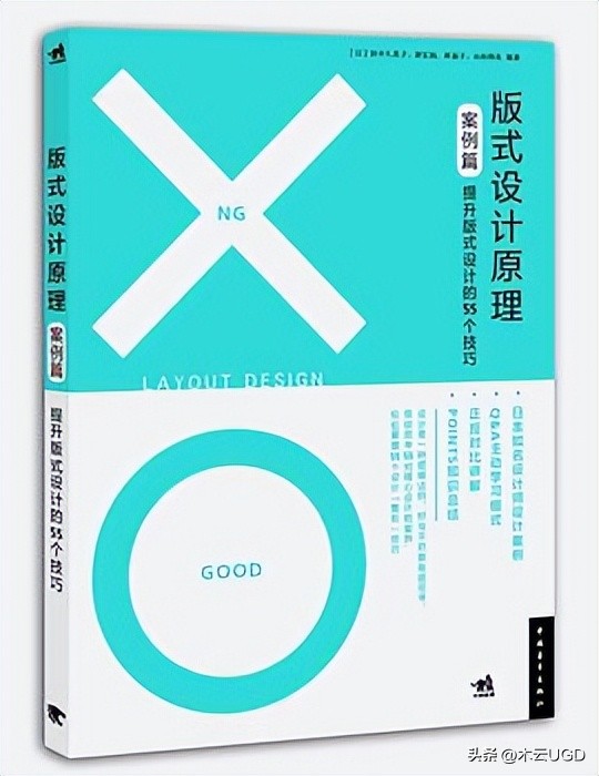 ui设计师必看书籍,做ui设计师需要哪些技能