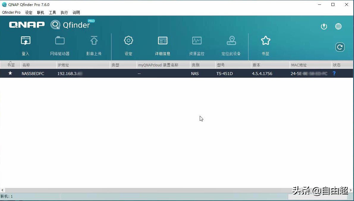 威联通qts系统,威联通qts官方套件下载