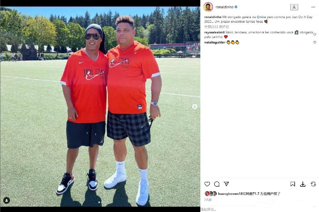 大小罗足球,大小罗集锦