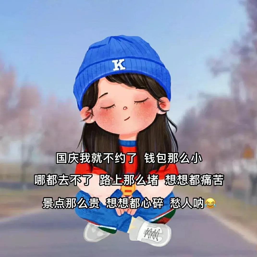 去爱那个很忙却为你有空的人语录,余生只珍惜心里有我的人精辟语录