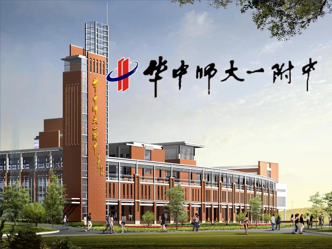 湖北省高中排名最新版,湖北省全国百强高中排名2015