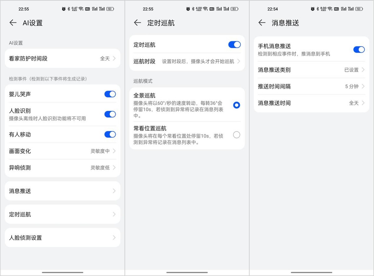 海雀x8pro和pro4k怎么选,海雀摄像头pro和x8pro