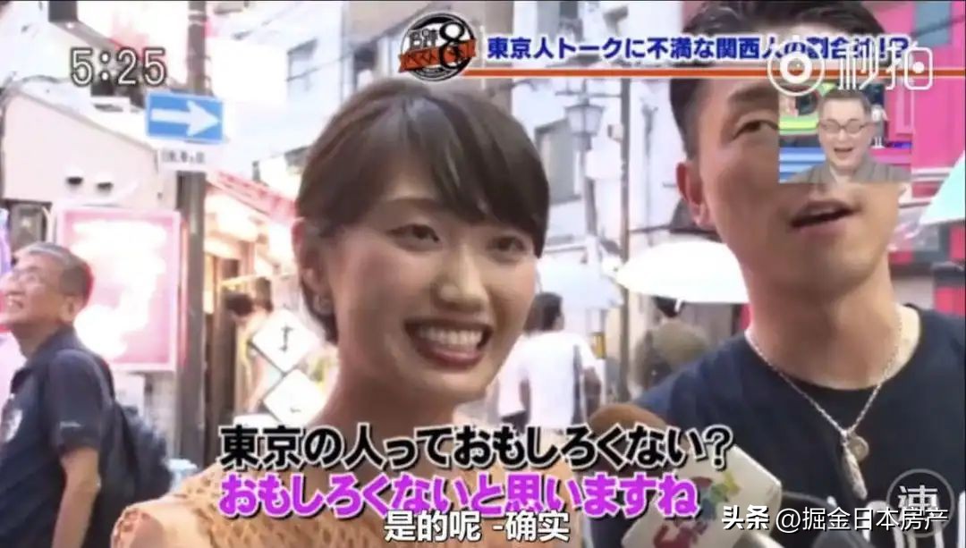 日本各地城市大阪东京,日本首都东京和京都