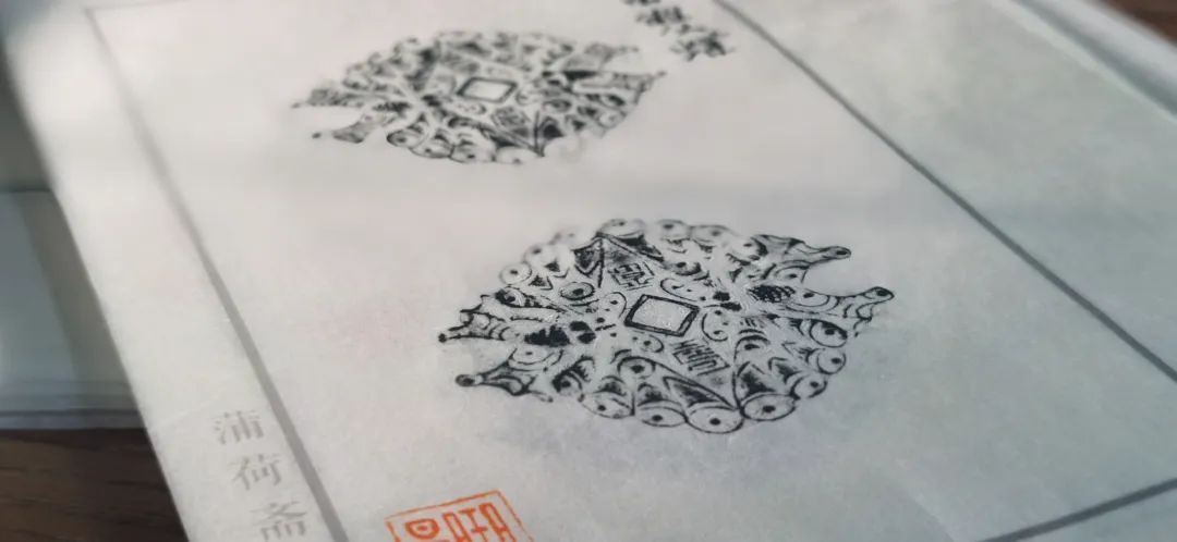 光阴的故事|全手工线装半岛古币精品原拓集首发