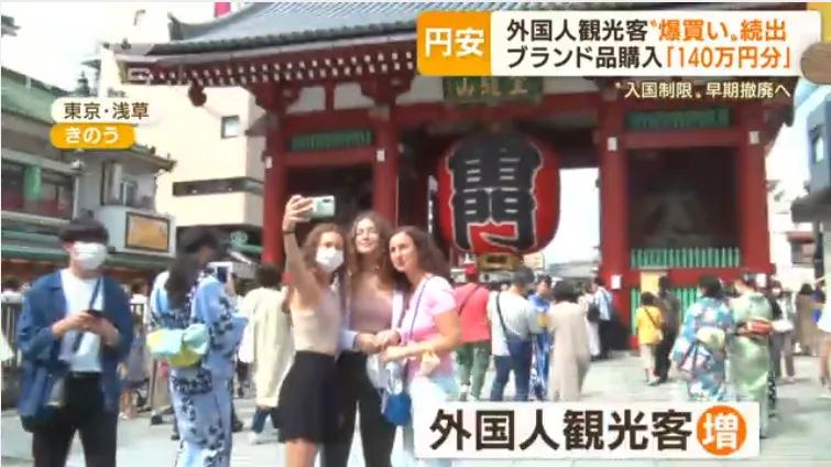 日本自由行签证办理条件及流程,日本自由行签证的条件