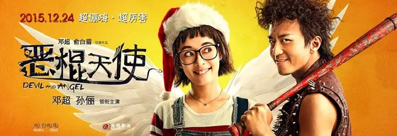 邓超和孙俪真的婚变了吗,2022邓超孙俪婚变是真的吗