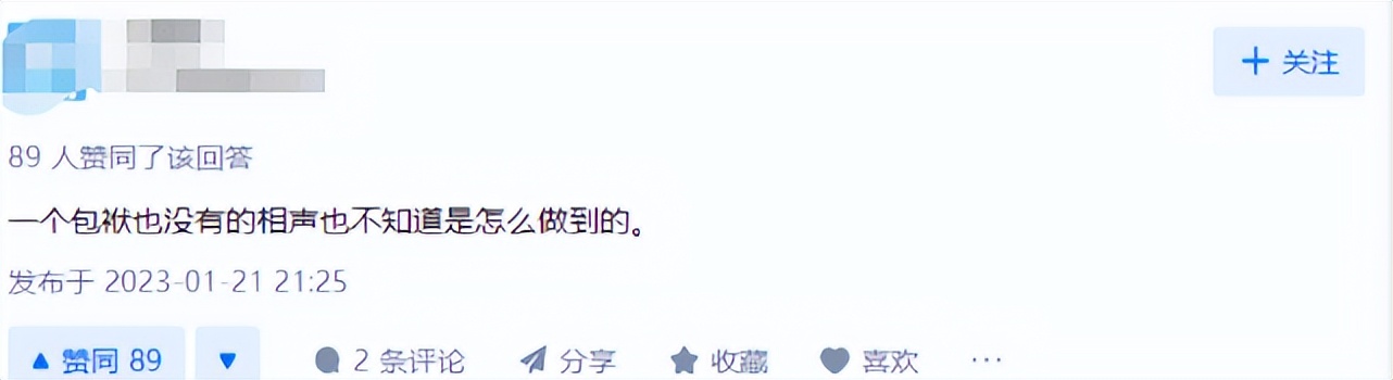 郭德纲曹云金10年再见面,十年后曹云金和郭德纲谁更强