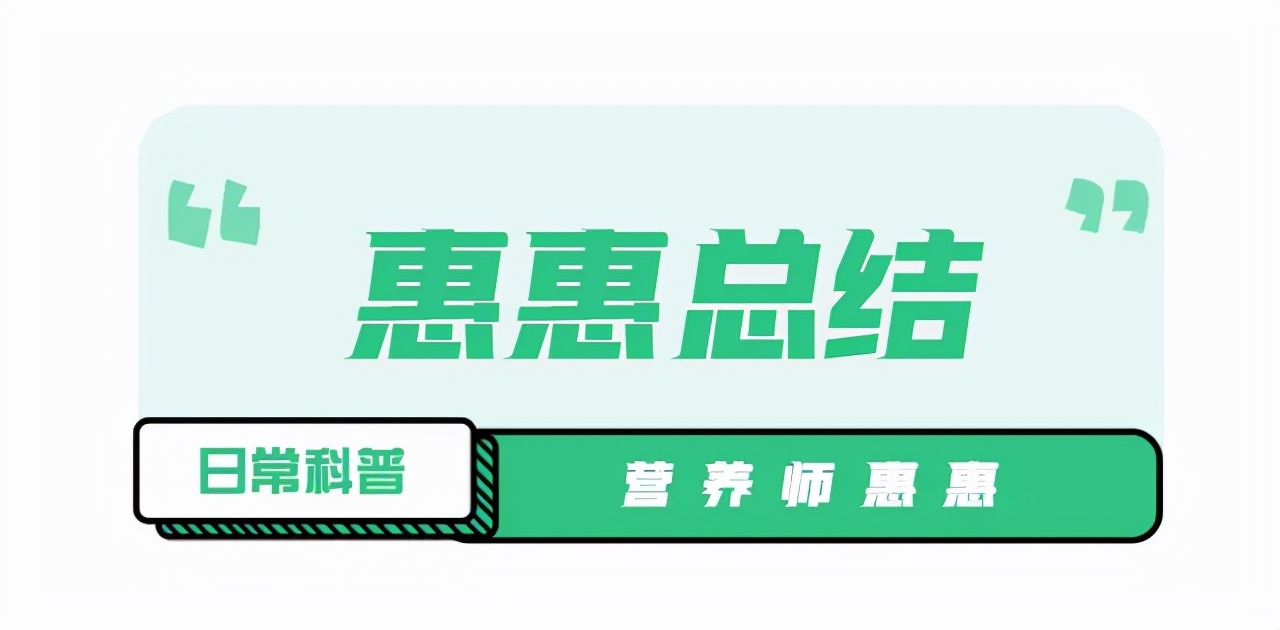 18个一定要知道的最全瘦腰法