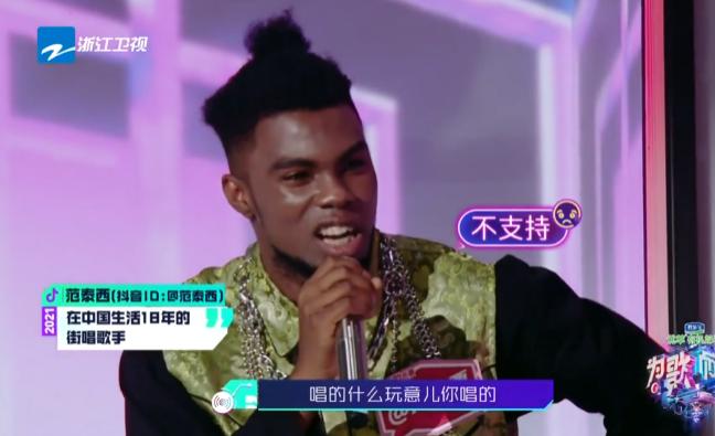 网红评委评价萨顶顶,网红点评专业歌手萨顶顶