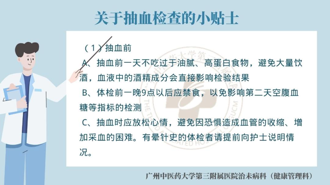 世界保健日关于保健的窍门和误区,世界保健日从放松精神开始