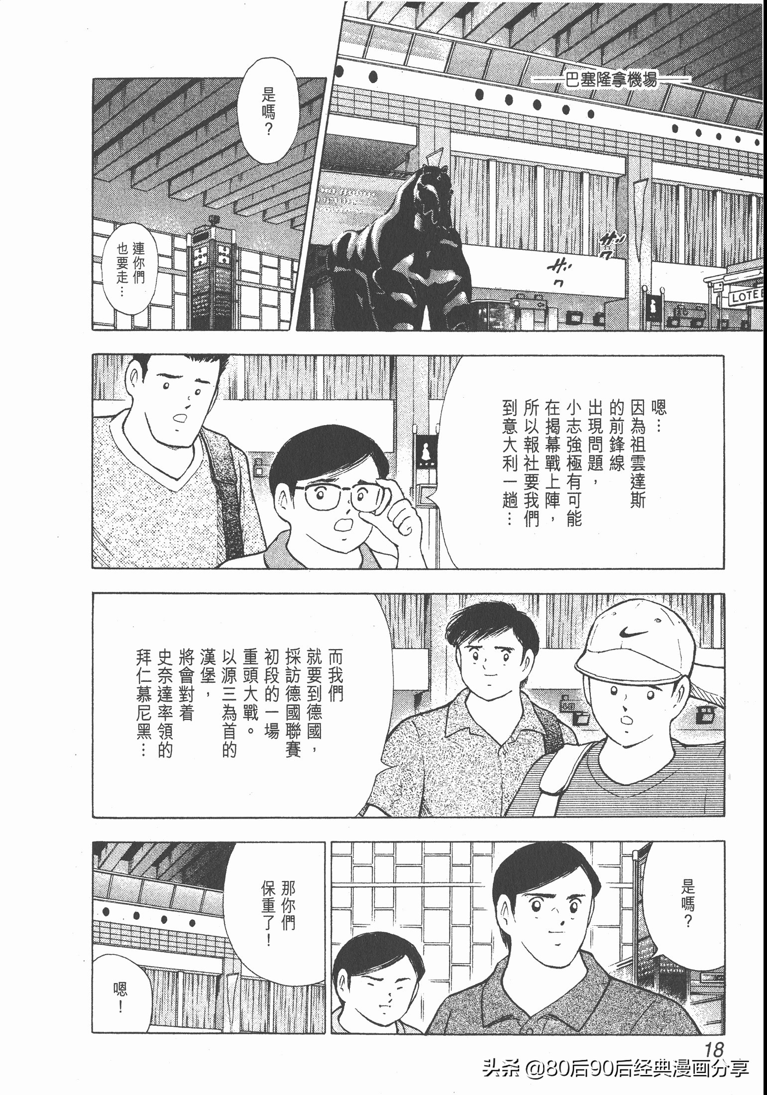 roadto2002,瓒崇悆灏忓皢road瑙ｈ