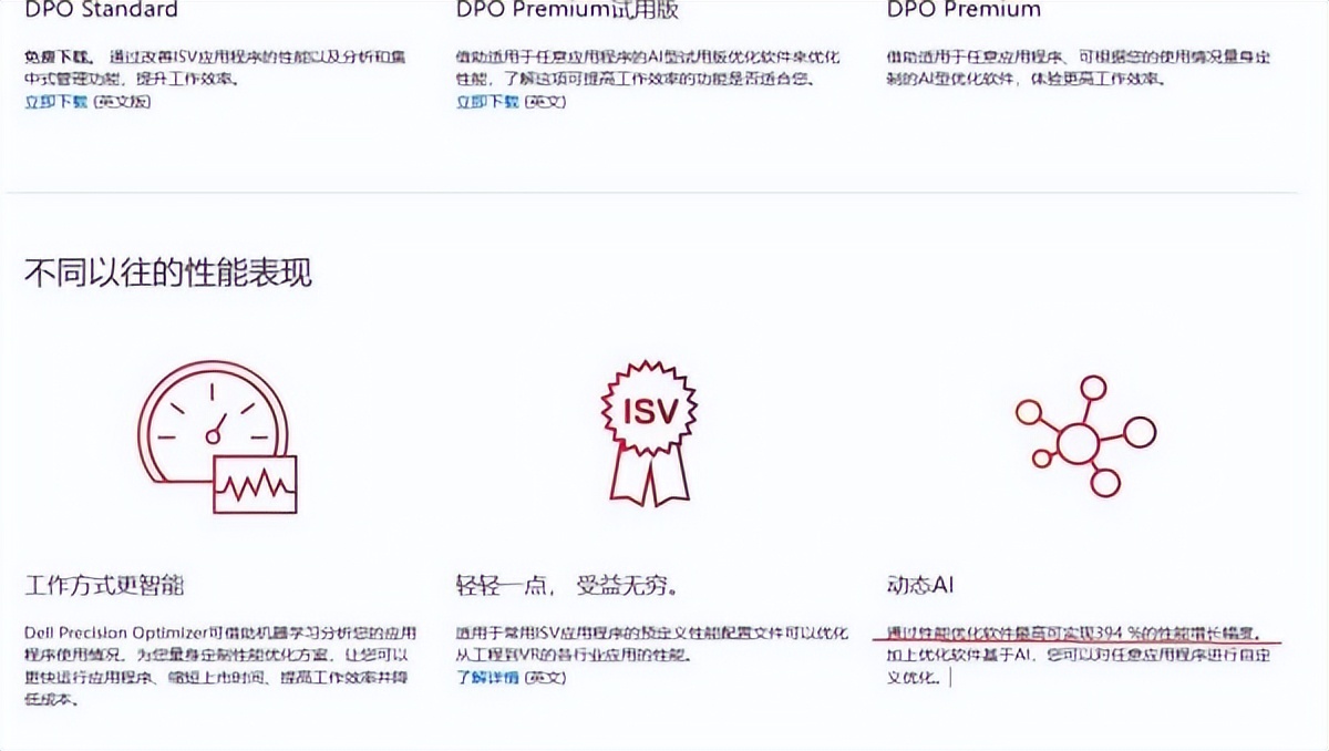 0成本提升电脑空间,minipc扩容