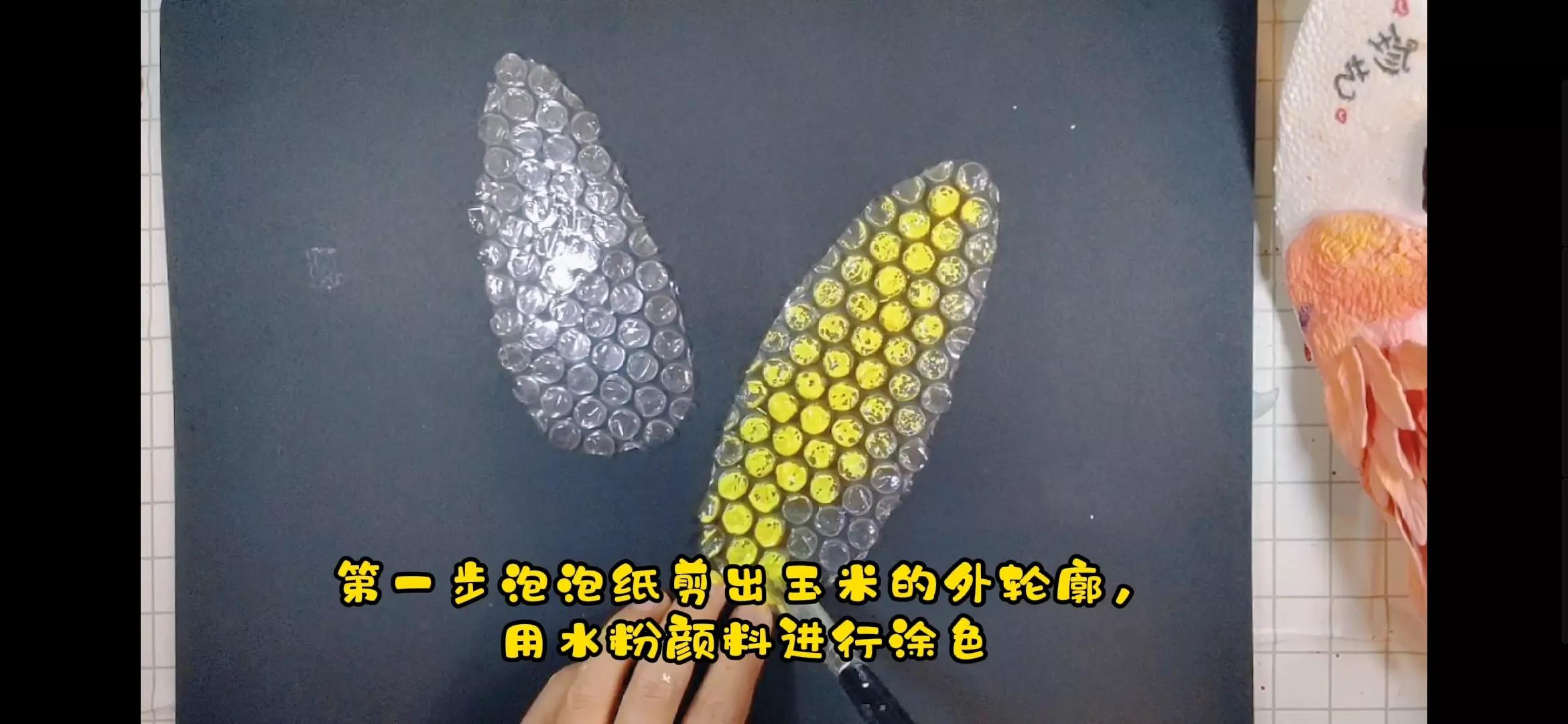 泡泡纸创意手工玉米,胶棒和彩纸做的简单的玉米手工