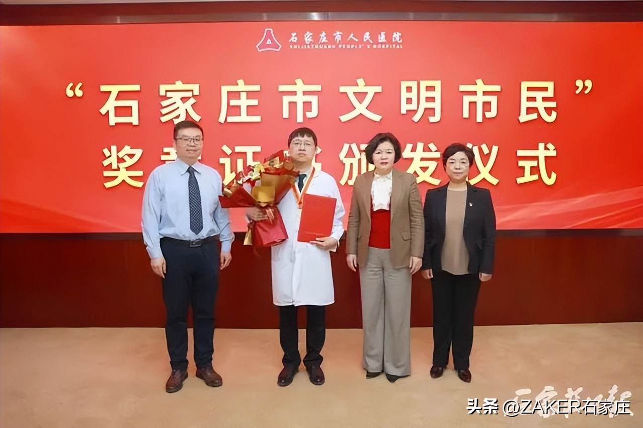 早新闻2.28|这样拼假，可连休9天！方案公示！涉石家庄3个旧区及城中村改造；封禁，冻结！微信严打此类行为