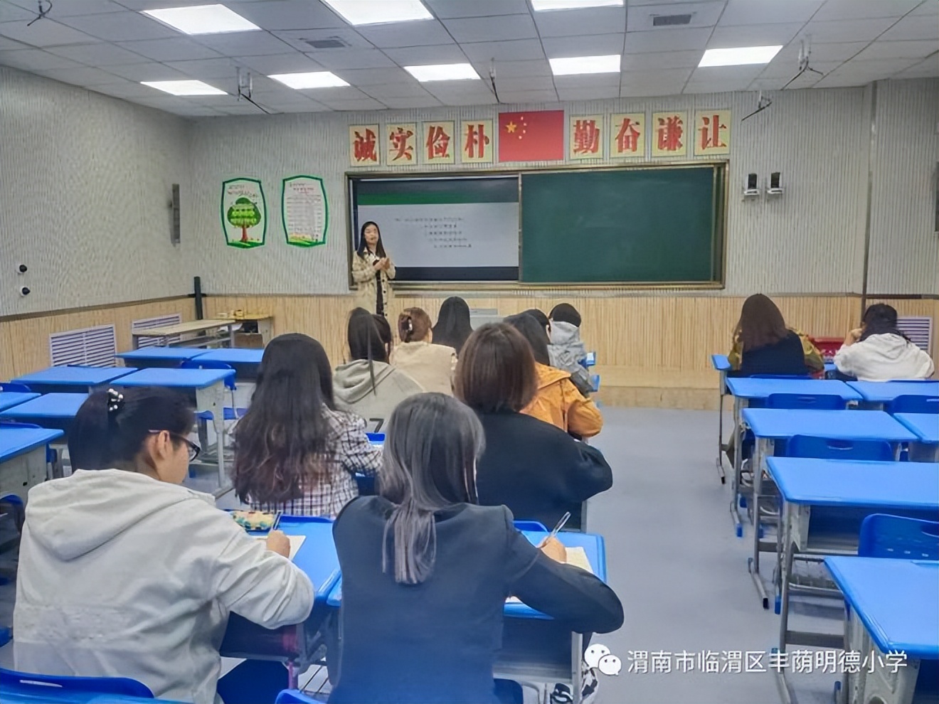 丰荫明德小学研学活动,渭南临渭区丰荫明德小学校长