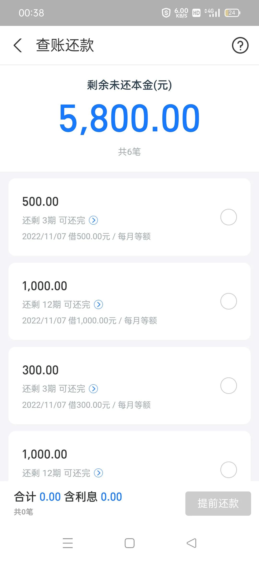 拍拍语音app唱歌,拍拍语音app