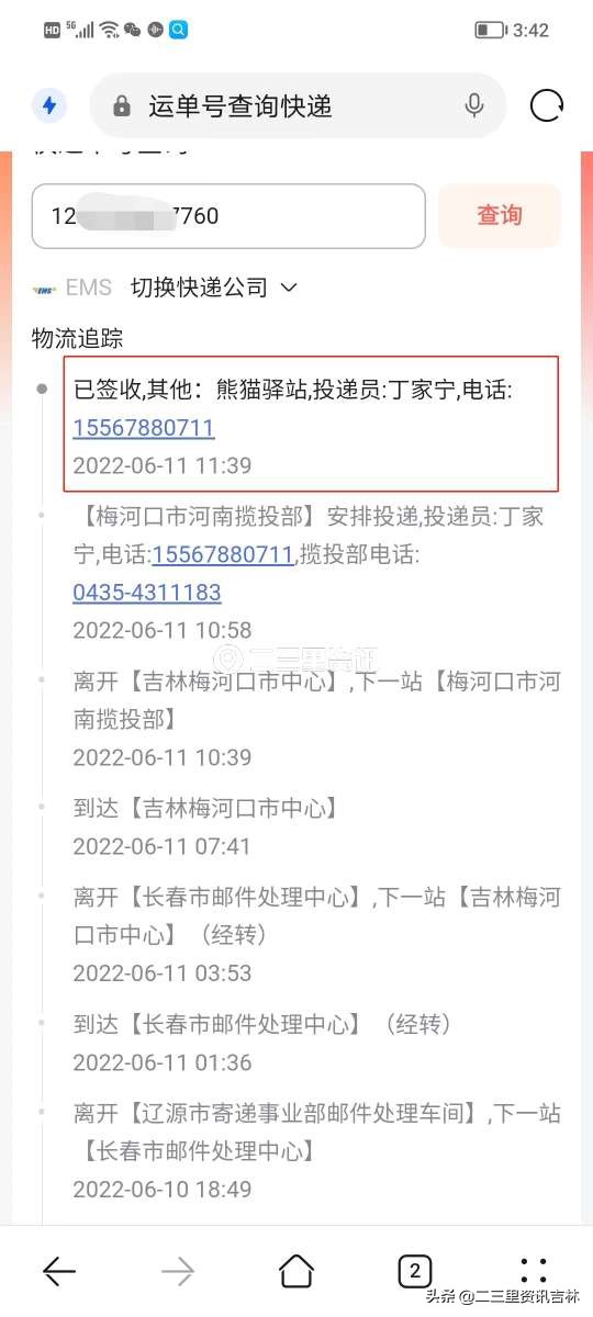 用ems邮寄档案需要多长时间,邮政把挂号信弄丢了请问怎么赔偿