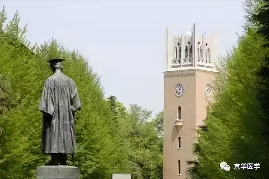 日本医学直博留学条件,西南医学中心直博申请条件