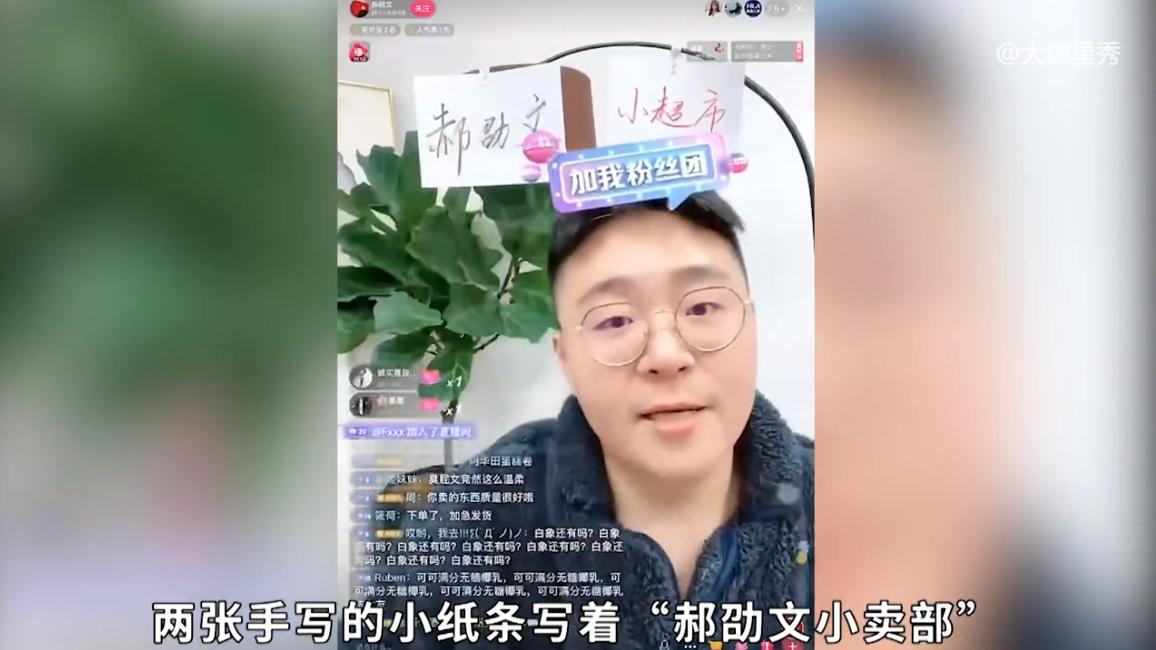 童星4岁身价千万成年街头打工,郝邵文现状曝光