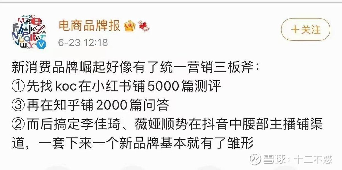 每个人的修养与人品,一个人品修养极高的人