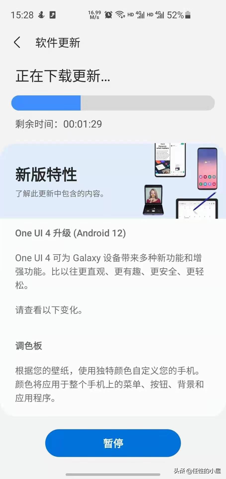 三星s10e—曾经的安卓小屏旗舰三年后上手！廉颇老矣，尚能饭否？