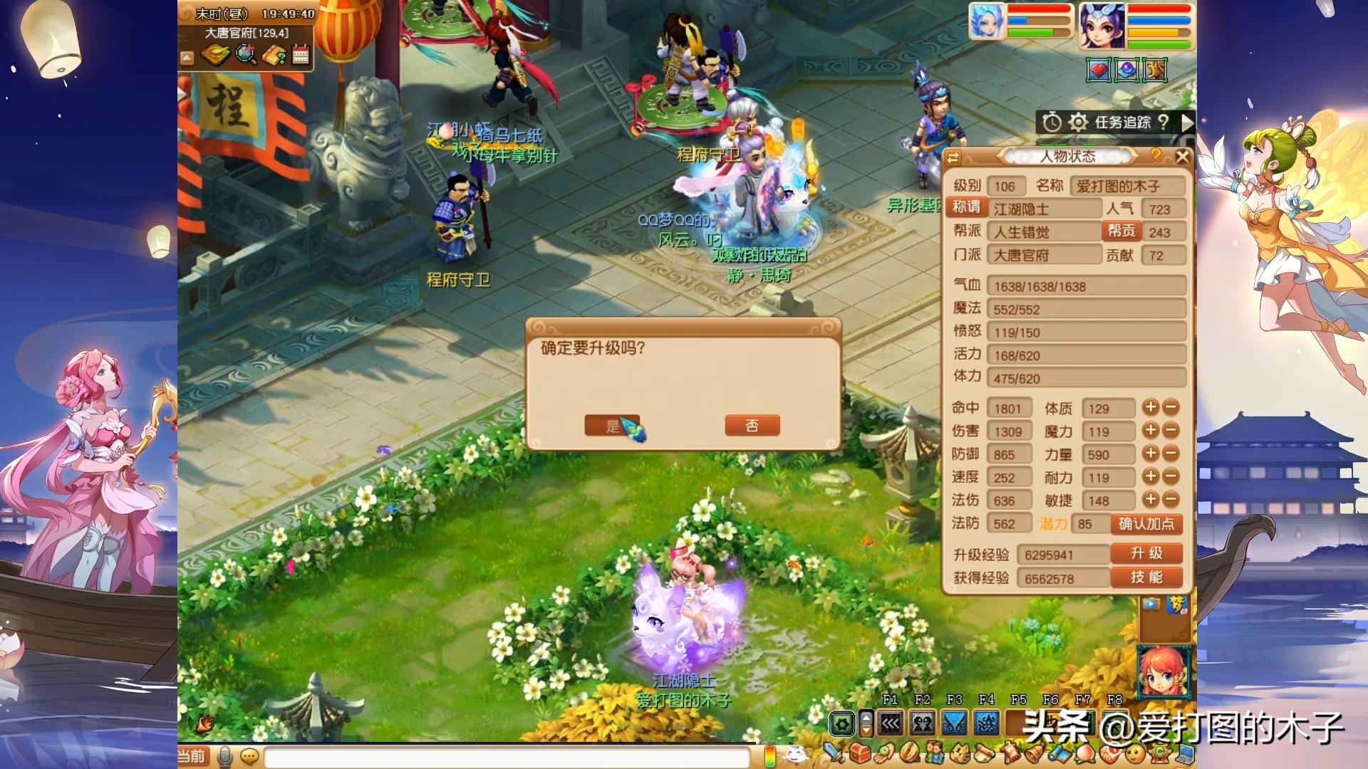 梦幻西游师门任务可以放弃重接吗,梦幻西游骷髅怪师门任务怎么做