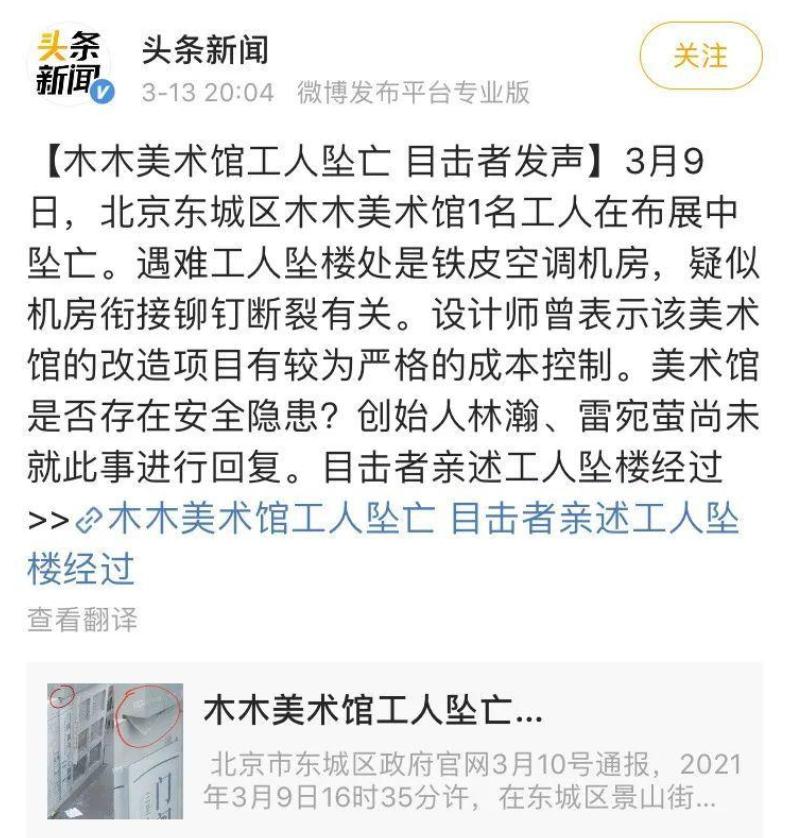 用12年做到从网红到豪门贵妇，“豆瓣女神”晚晚如今怎么样了？