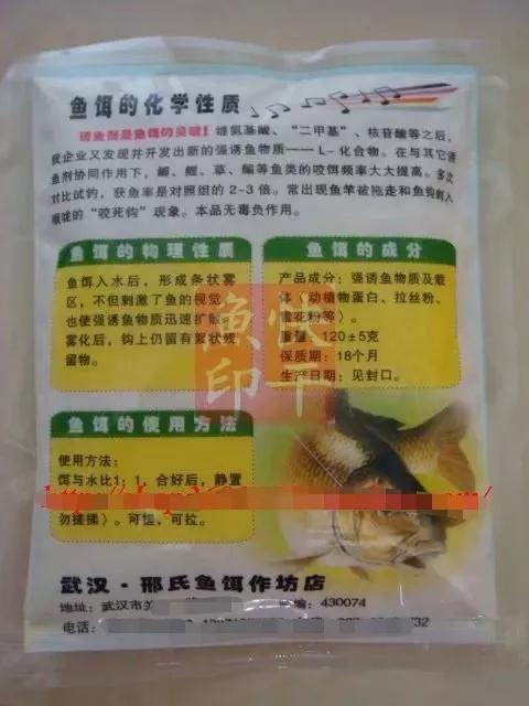 鱼咬石头，痛失的神话～终章⑤咬死钩和请勿将饵料作用神化