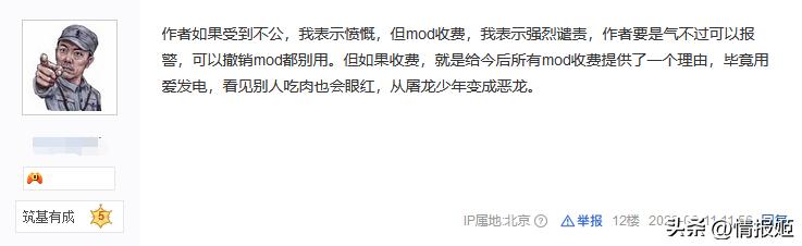 鎬庢牱鍏嶈垂鐜﹎od,濡備綍鍏嶈垂鐜╀粯璐筸od