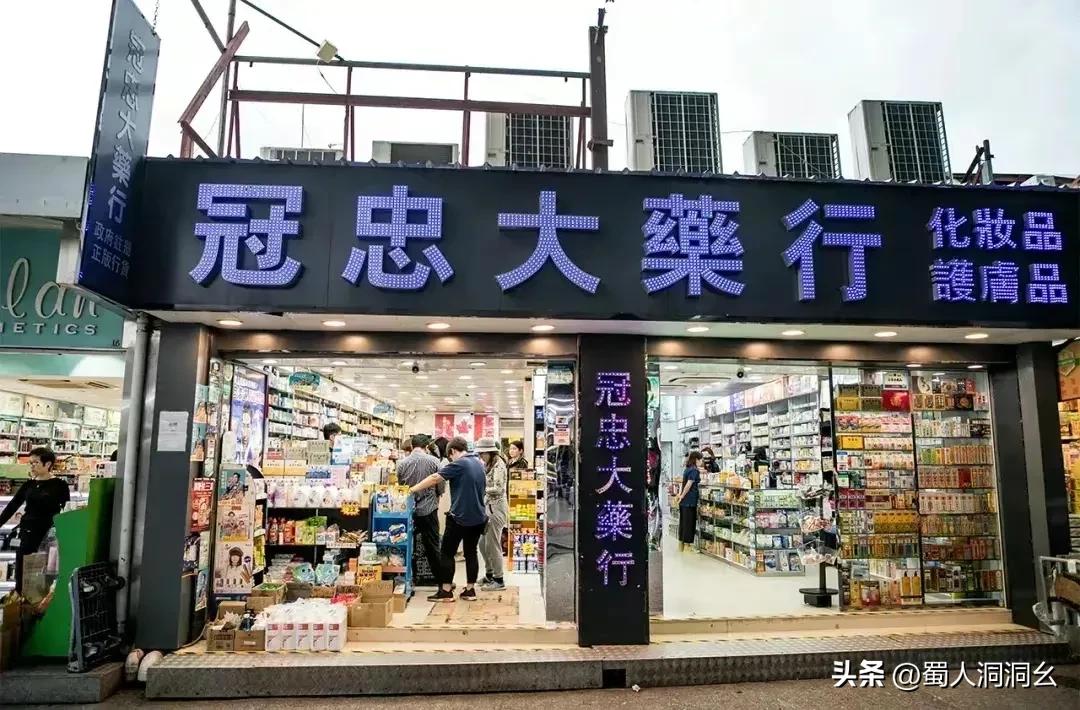 深圳中英街带货被骗,深圳天上掉馅饼的地方