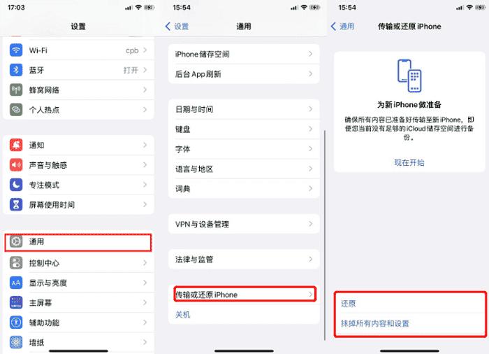 卸载微信后微信恢复聊天记录教程,微信怎么恢复微信聊天记录ios
