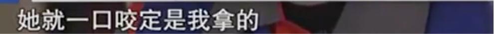 2015年女子让男邻居来她家住，邻居嫌她太强势，联合儿子将她杀死