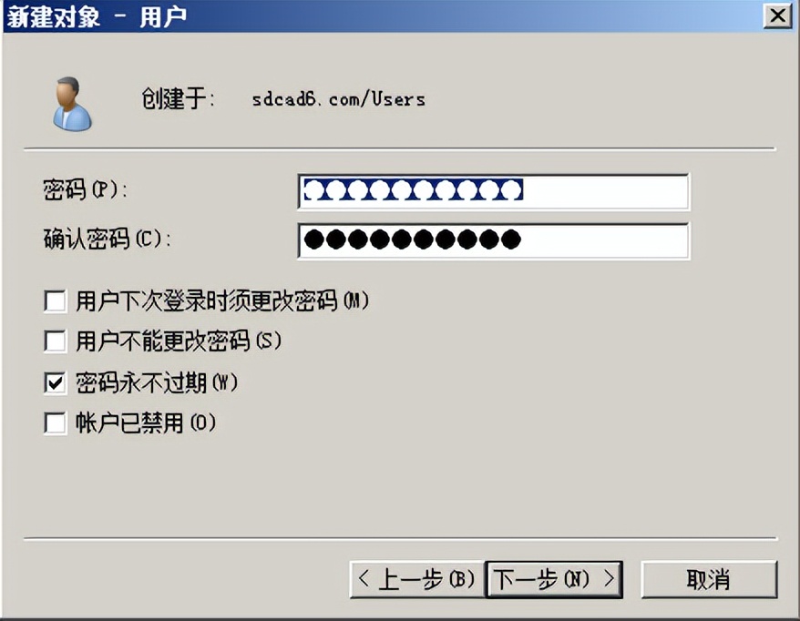 创建ad域需要创建dns服务吗,ad域服务器配置要求