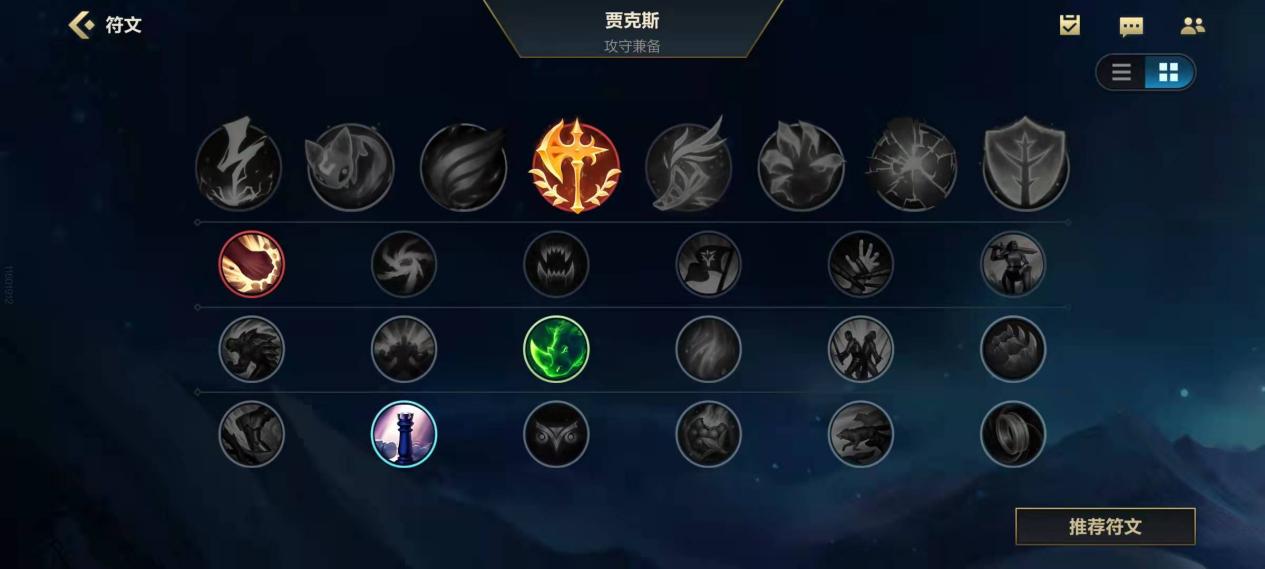 LOLM版本上分打野教学*器武**大师稳定输出