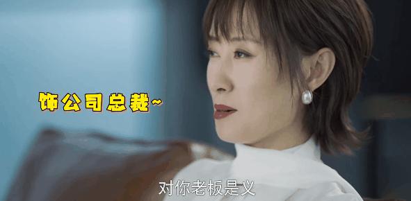 职场女王陈数袁泉刘涛,刘涛秦海璐吐槽蒋勤勤