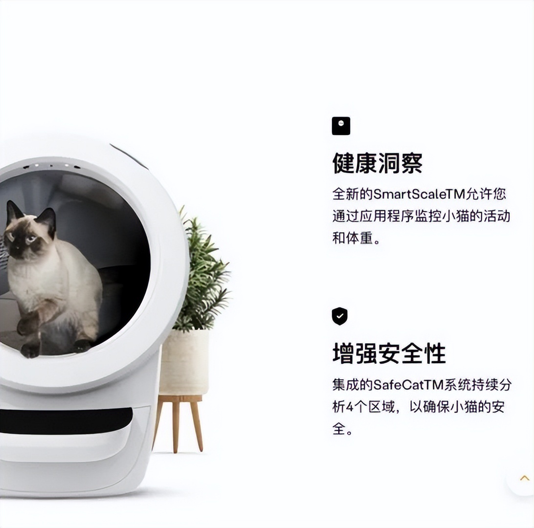 宠物用品DTC品牌独立站LitterRobot营销案例分析