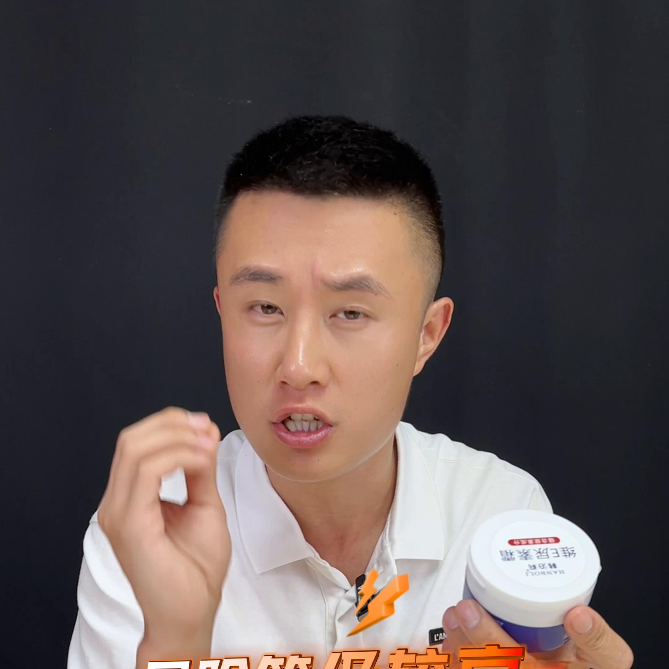 尿素乳膏一个月鸡皮肤改善效果图,尿素软膏能治鸡皮肤吗