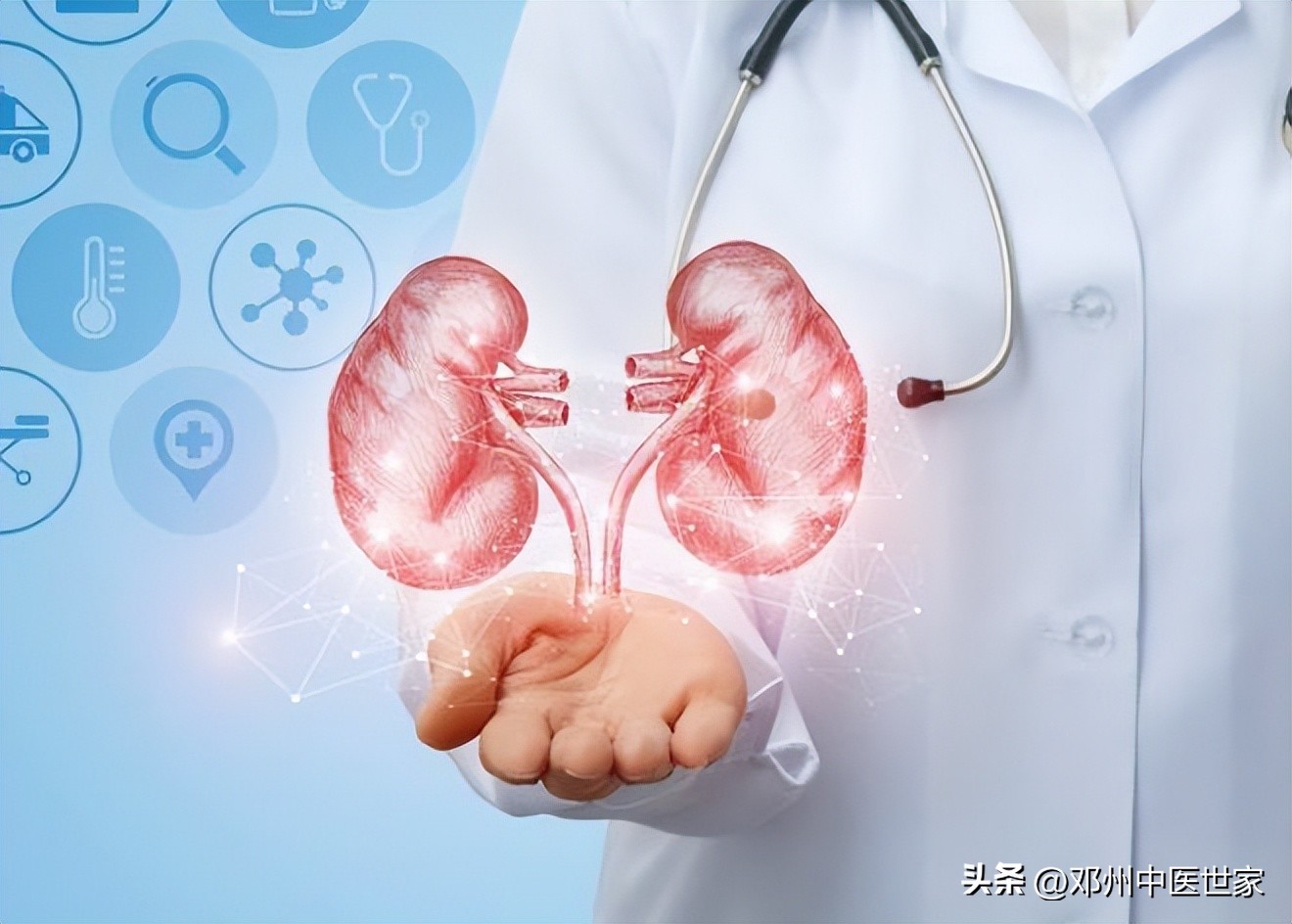 尿毒症治愈病例,中医治尿毒症医案