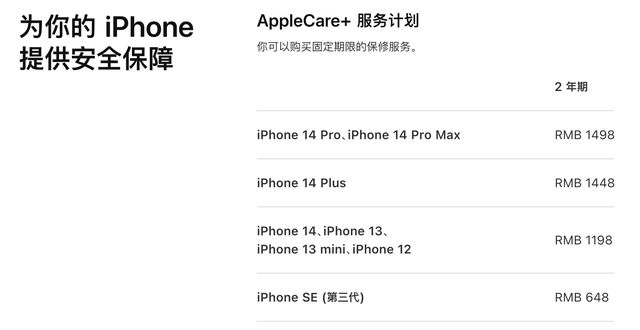 拼多多二手苹果14值得买吗,拼多多iphone13能买吗
