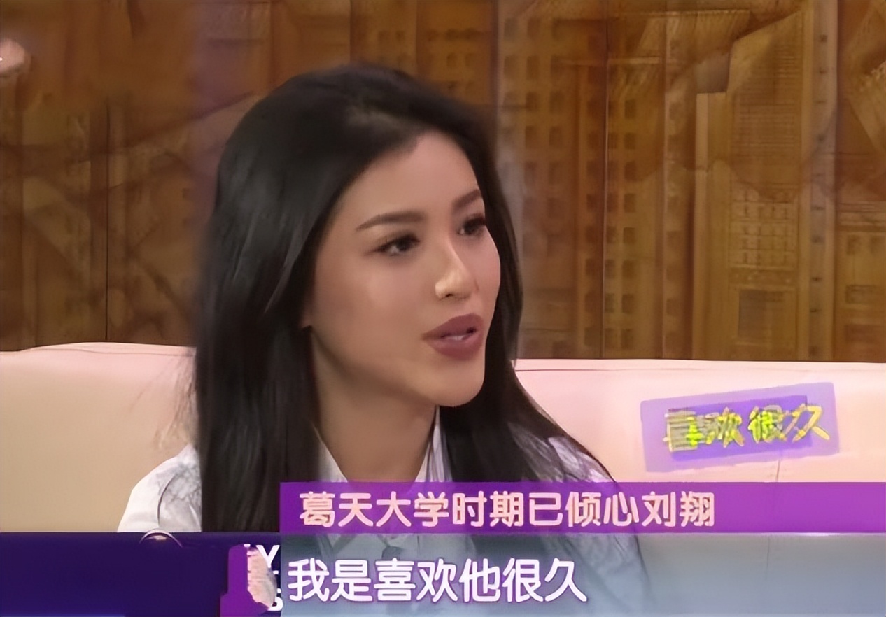 葛天结婚多久离婚,葛天有没有再婚