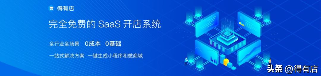 微信微商城怎么开通,微信微商城教程