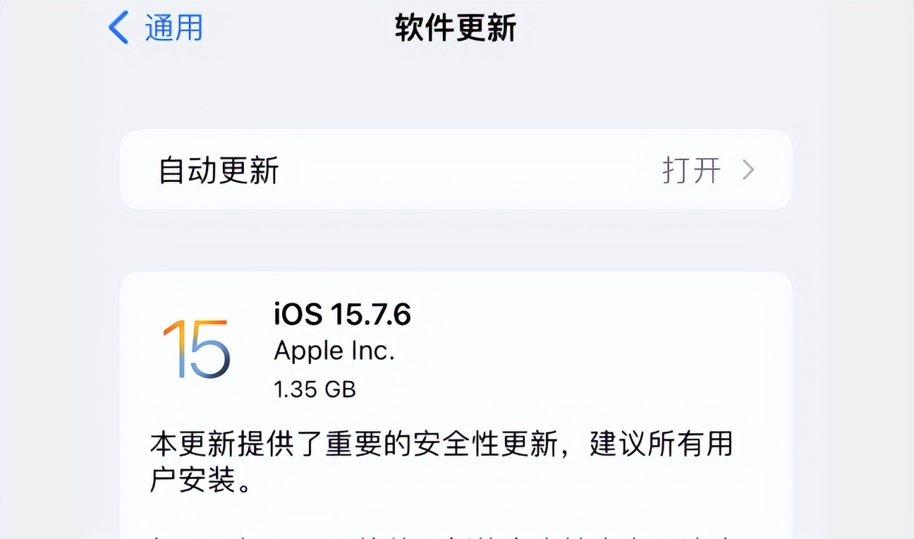 ios16.1到16.5更新内容,ios16.5更新的变化