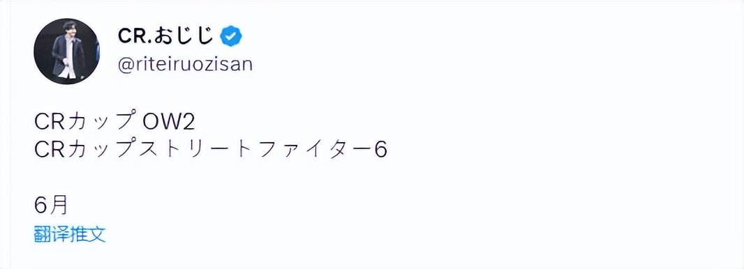 鱿鱼粥爆︱原神赛事官方账号现身社交平台，LOLS12冠军皮肤公布
