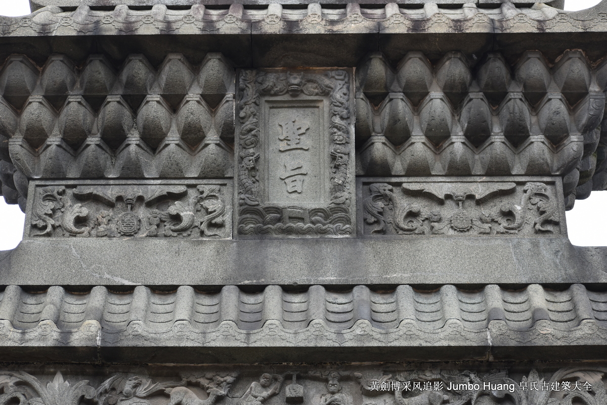 第3105回：寒窗书剑十年苦读，指望蟾宫攀折桂枝