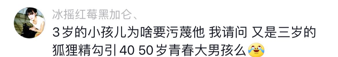无锡三岁女童肛裂原因,无锡市三岁女童被性侵案件